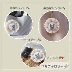 【動物保護活動応援】ガラス　ティーセット×ロゼット【うちの子グッズ】犬　猫　ペット　ミモザ　耐熱　名前/写真入り　ギフト 16枚目の画像