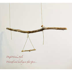 流木インテリア  大型の天然流木の小鳥の止まり木 吊り下げタイプ インコ 鳥 ブランコ 自然木 No.9 8枚目の画像