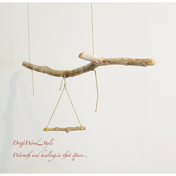 流木インテリア  大型の天然流木の小鳥の止まり木 吊り下げタイプ インコ 鳥 ブランコ 自然木 No.9 9枚目の画像
