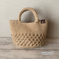 ミニ麻紐バッグ♪No.688 かごバッグ sora-to* 通販 15985958｜Creema