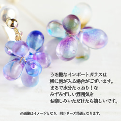 【イヤリング】カラフルなのに上品 淡い虹色 レインボー花火 10枚目の画像