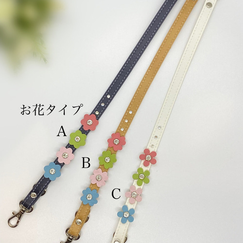 花咲くハンドストラップ お花のタイプ3種類 携帯ストラップ Chiffon