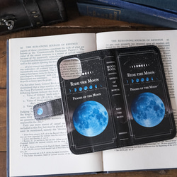 月の事柄が描かれた本のような手帳型スマホケース "RIDE THE MOON" iPhoneケース 全機種対応 7枚目の画像