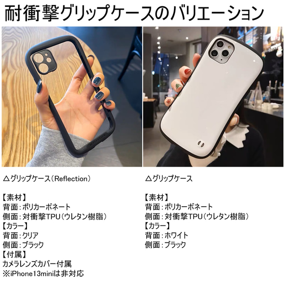 iPhoneケース全機種対応 耐衝撃カバー Iphone12 かわいい柄14アップルスマホケース11人気スマホカバー13 10枚目の画像