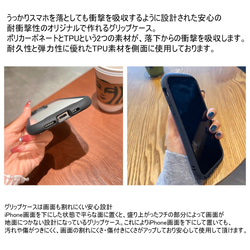 iPhoneケース全機種対応 耐衝撃カバー Iphone12 かわいい柄14アップルスマホケース11人気スマホカバー13 11枚目の画像