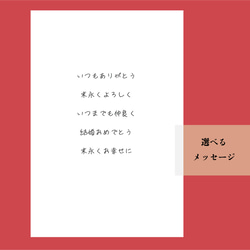 【Find：♡】封筒付きカード　結婚祝い・結婚記念日・プロポーズ・バレンタイン 2枚目の画像