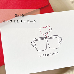 【Find：♡】封筒付きカード　結婚祝い・結婚記念日・プロポーズ・バレンタイン 1枚目の画像