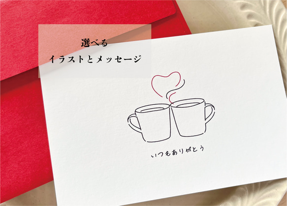 【Find：♡】封筒付きカード　結婚祝い・結婚記念日・プロポーズ・バレンタイン 1枚目の画像