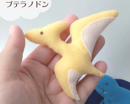 プテラノドン フェルトの小さな恐竜 マスコット/ぬいぐるみ おもちゃ