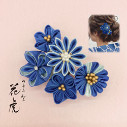 靛藍頭飾胸花旋鈕工作藍色靛藍深藍和服頭髮七五三花浴衣和服成人儀式和服 第1張的照片