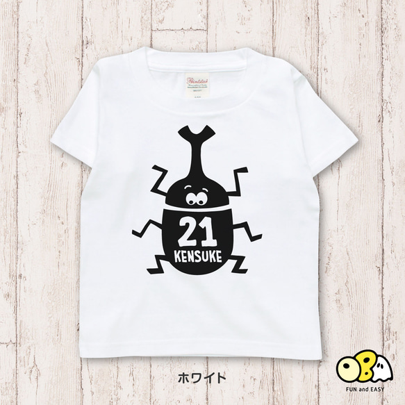 カブトムシくん 名入れTシャツ 3枚目の画像