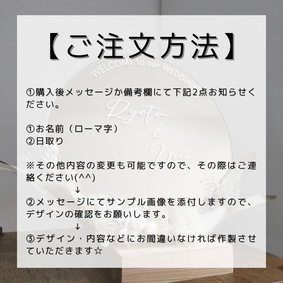 ウェルカムボード　プリザーブドフラワー×丸型ミラー　結婚式　ウェディング 3枚目の画像