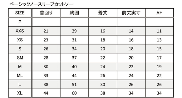 【Popcorn】ノースリーブ ラベンダー 4枚目の画像