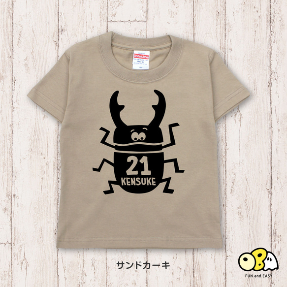 クワガタくん 名入れTシャツ 2枚目の画像