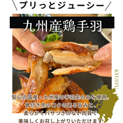 【博多新名物】博多明太子風味旨手羽焼き10本（5本入り×2P） 5枚目の画像