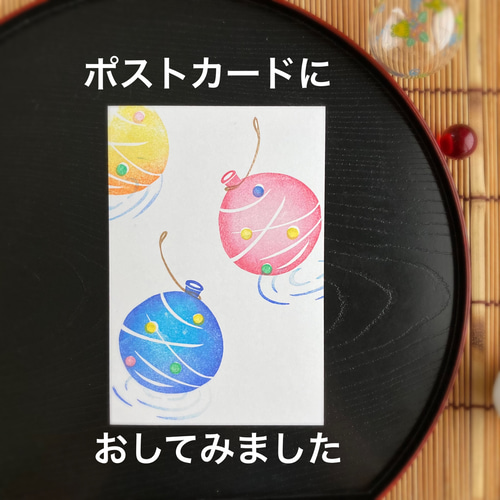 消しゴムはんこNo.178  水風船セット 消しゴムはんこNo.178 水風船セット