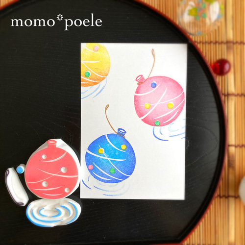 暑中見舞いにも夏祭り大きなヨーヨーのはんこセット【水風船・水紋