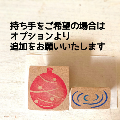 消しゴムはんこNo.178  水風船セット 消しゴムはんこNo.178 水風船セット