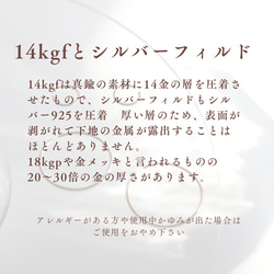 14kgf 【basic】イヤリングパール　淡水パールイヤリング　シンプルイヤリング　ノンホールピアス 17枚目の画像