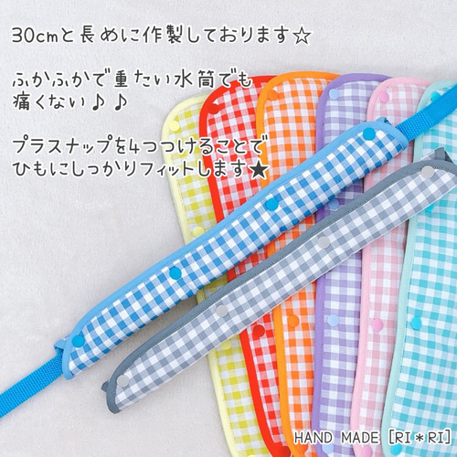 滑り止め付き♪】水筒肩ひもカバー作製希望コメントページです