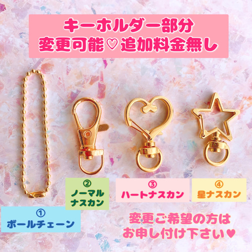 キラキラ シャカシャカキーホルダー ハート オーロラストーン