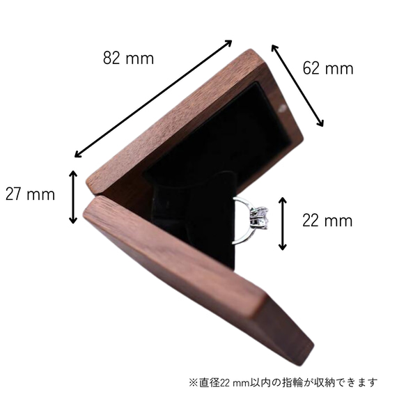リングケース 木製 ポップアップ式 持ち運び可能  くるみの木 10枚目の画像