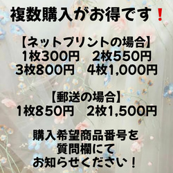 【即購入可】ちゅきちゅきして うちわ　初参戦　ネットプリント　ファンサうちわ　うちわ文字　目立つうちわ　応援うちわ　 2枚目の画像