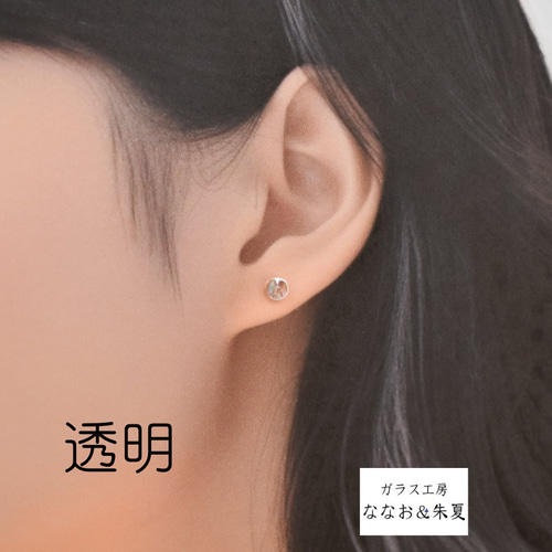 ガラス製ピアス 16G 8点セット ハンドメイド ガラスのピアス 透き通った 透明・水・黄緑・赤紫・黒 16G