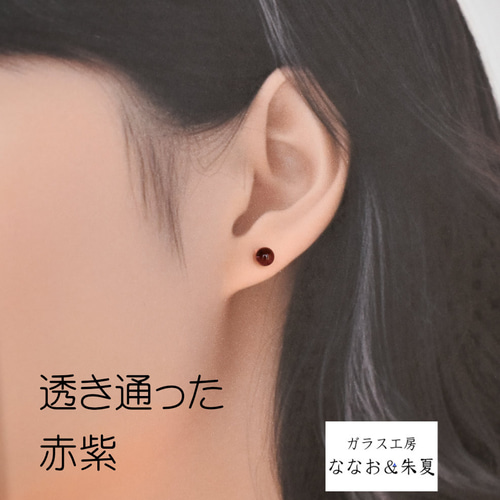 ana luisa◆ガラスピアス グリーン/Green＊KIM＊送料関税込 ana luisa◇ガラスピアス グリーン/Green＊KIM＊送料関税込 (ana