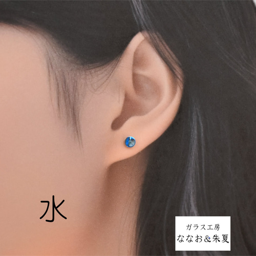 ガラスのピアス 透き通った 透明・水・黄緑・赤紫・黒 16G