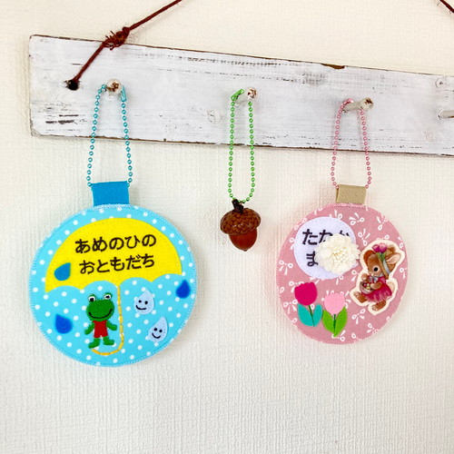 カエルと葉っぱフェルト名札ワッペン