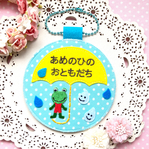 カエルと葉っぱフェルト名札ワッペン