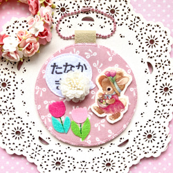 ⑧フェルト名札チューリップ　白 ⑧フェルト名札チューリップ白