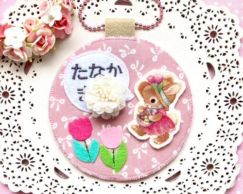 ⑧フェルト名札チューリップ 白
