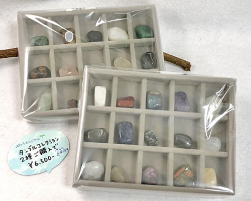 天然石詰め合わせ^ - ^ノ 楽天市場】天然石 詰め合わせの通販
