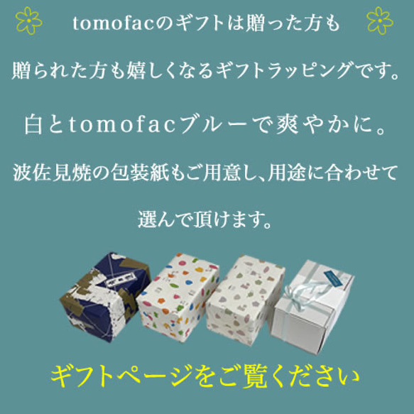 チュールレース　中皿　波佐見焼　　【tomofac】 16枚目の画像