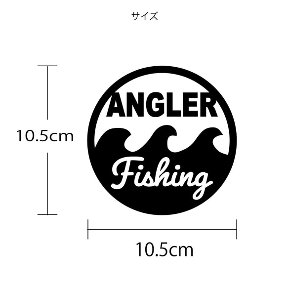 アイロンシール fish angler 波 釣り 魚 キャンプ アップリケ シール  おそろいTシャツ プレゼント 3枚目の画像