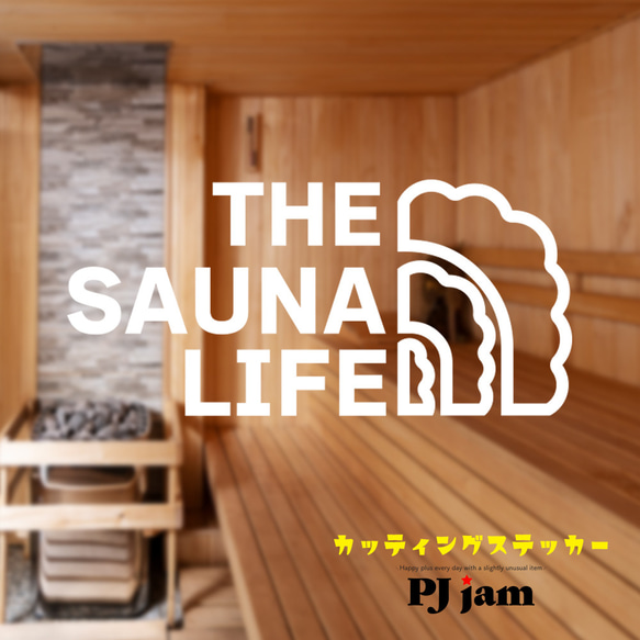 THE SAUNA LIFE サウナ ステッカー 銭湯 温泉 グッツ ドライブ 1枚目の画像
