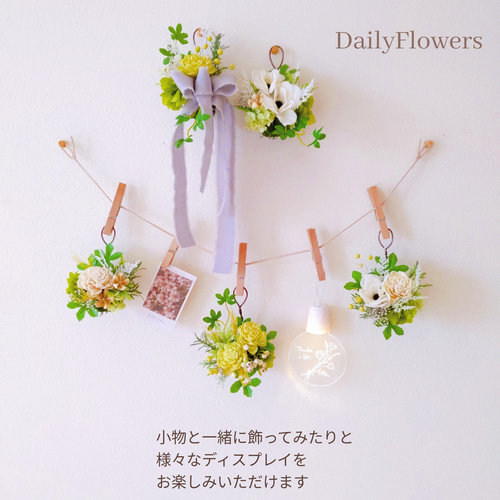 再販］✳やすらぎのグリーン＆ホワイト✳フラワーアレンジ