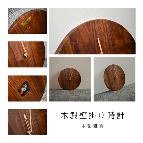 受注生産 職人手作り 壁掛け時計 ウォールクロック 時計