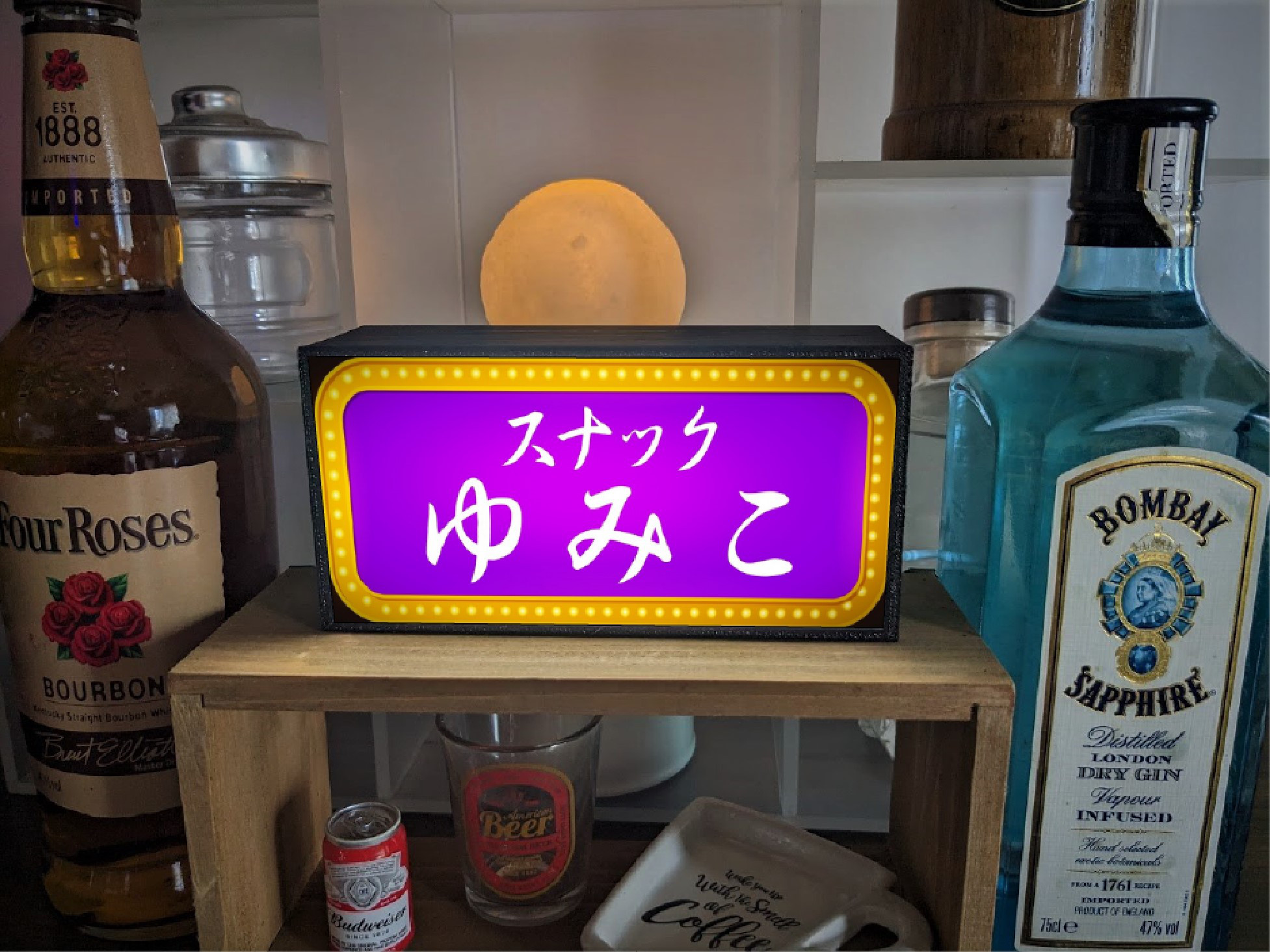 【SSサイズ・文字変更無料】スナック パブ 飲屋 看板 プレゼント ミニチュア サイン ランプ 置物 雑貨 ライトBOX