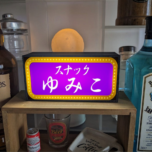【名前変更無料】スナック パブ 飲屋 看板 プレゼント 置物 雑貨 ライトBOX