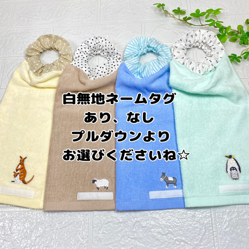 ☆カヒロペ4枚セット おりこうエプロン タオルエプロン おりこうタオル