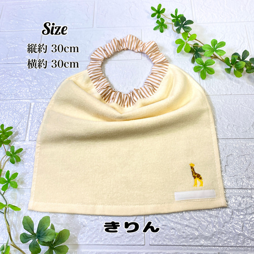 おりこうエプロン４枚set ハンドメイド おりこうエプロン4枚set ハンドメイド