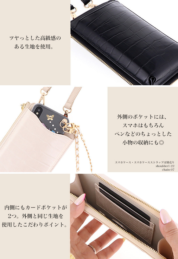 【New】スマホポーチ スマホショルダー ポシェット 斜め掛け ストラップ付き お財布 サコッシュ pouch-01 3枚目の画像