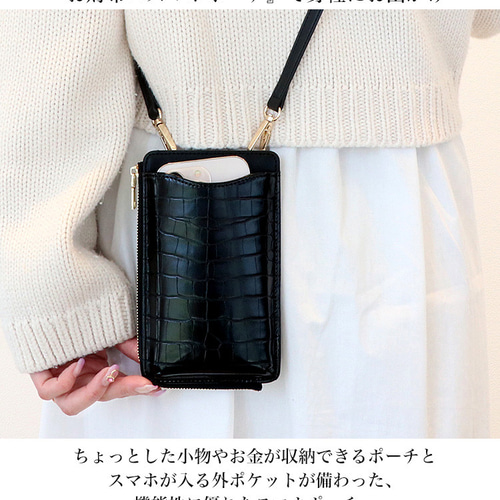 【直営・関税送料込】ストラップ付き ポシェット New】スマホポーチ スマホショルダー ポシェット 斜め掛け