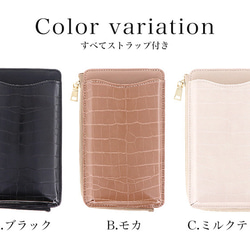 【New】スマホポーチ スマホショルダー ポシェット 斜め掛け ストラップ付き お財布 サコッシュ pouch-01 7枚目の画像