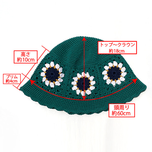 HOLIDAY（ホリデイ）の「CROCHET HAT クロシェハット（ハット