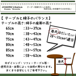 【特注専用ページ】鉄脚テーブル ６０×８０x高さ７２ｃｍ　カラー：ダークブラウン　アイアンレッグテーブル　無垢　 17枚目の画像