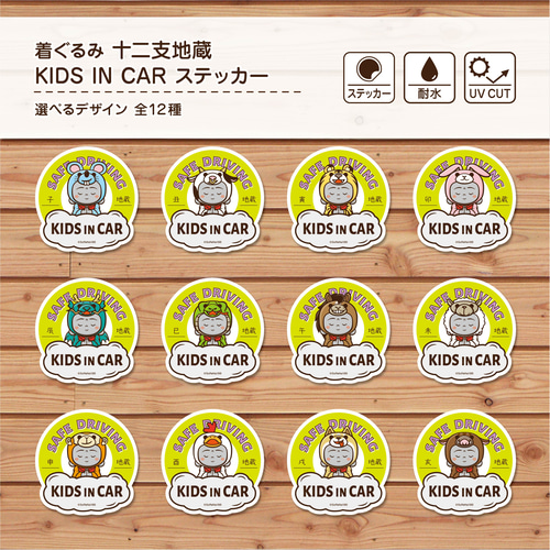 Da-iCE ステッカー 甲子園ver. 楽天市場】バイク ステッカー 14R 乗りですがなにか？ (2枚1